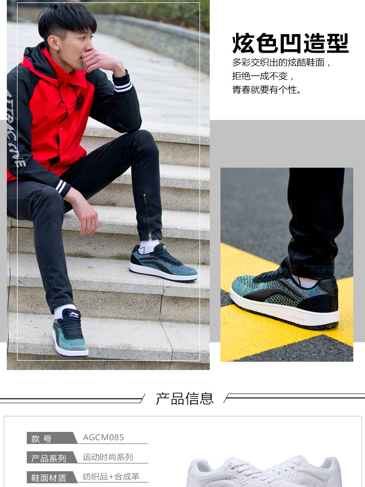 Li Ning giày thông thường giày nam mới Superwave da mang giày trượt không trượt giày thể thao mùa thu giày thể thao juno