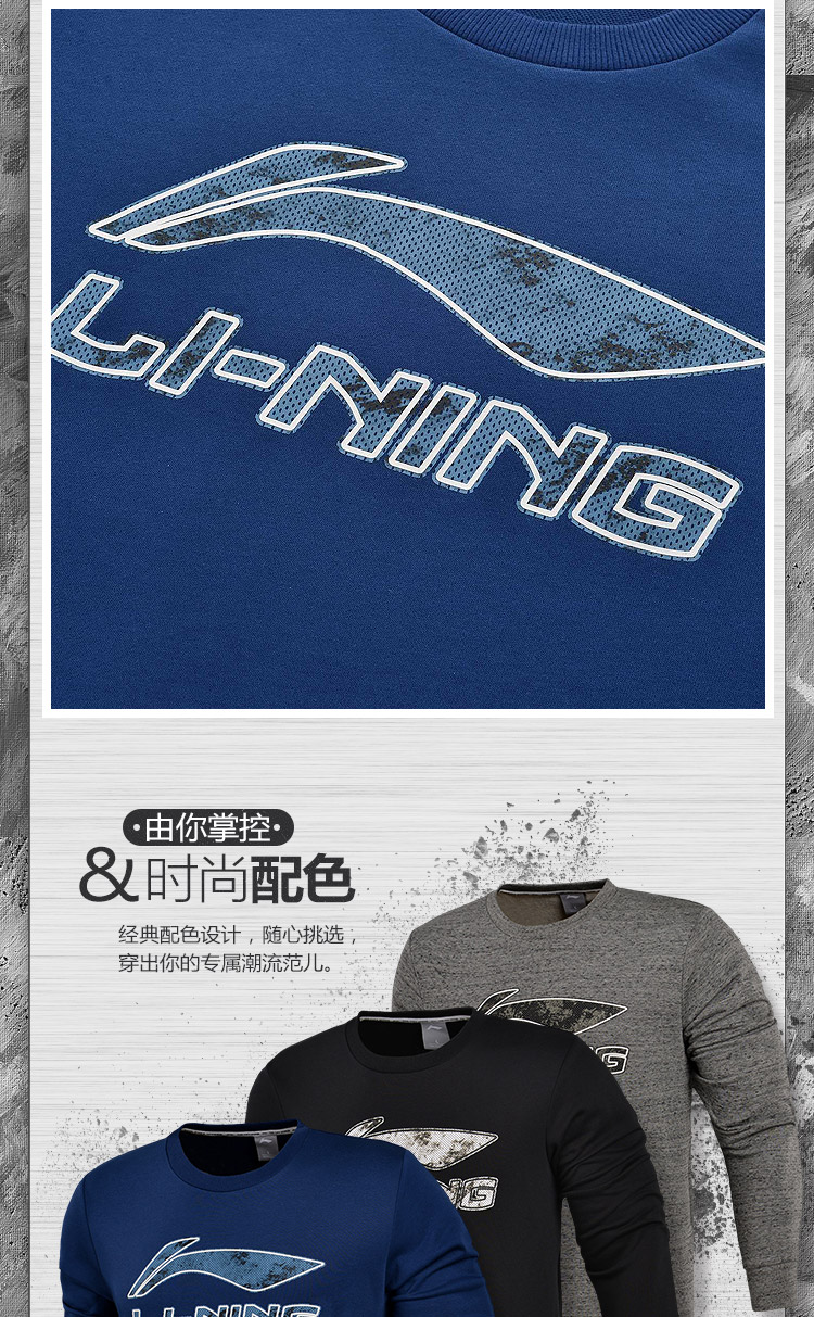 Li Ning áo len nam mới thể thao thời trang áo thun dài tay áo giản dị của nam giới thể thao áo hoodie nam trắng