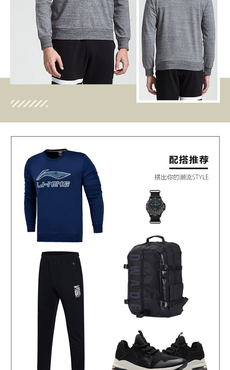 Li Ning áo len nam mới thể thao thời trang áo thun dài tay áo giản dị của nam giới thể thao áo hoodie nam trắng