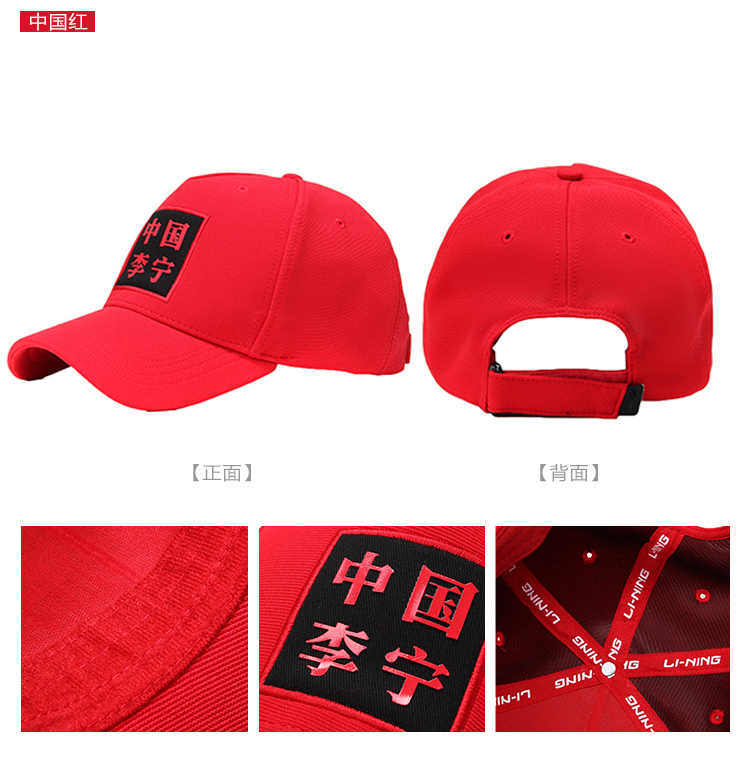 Tuần lễ thời trang New York trình diễn catwalk Mũ lưỡi trai Li Ning mũ thể thao mới mũ mùa thu mũ lưỡi trai hàng hiệu
