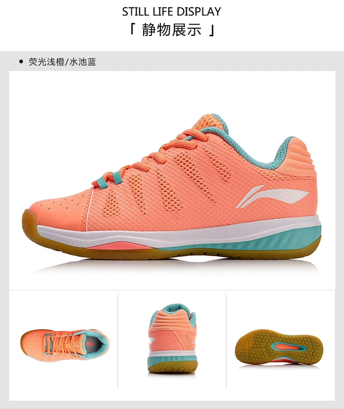 Li Ning giày cầu lông giày của phụ nữ 2018 mới Li Ningyun hỗ trợ hấp thụ sốc mặc ổn định vài đôi giày thể thao giày sneaker chính hãng