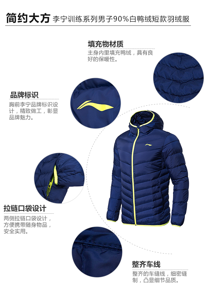 Li Ning ngắn xuống áo khoác nam đào tạo loạt ấm áo khoác trùm đầu của nam giới 90% màu trắng vịt xuống thể thao mẫu áo phao đẹp