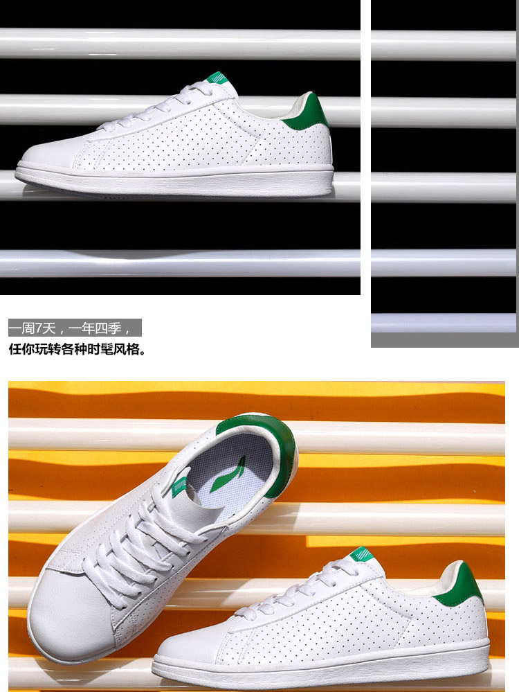 Li Ning giày thường giày của phụ nữ 2018 sinh viên mới mặc giày skateboard giày trắng những người yêu thích giày mùa hè giày thể thao giày sneaker nam