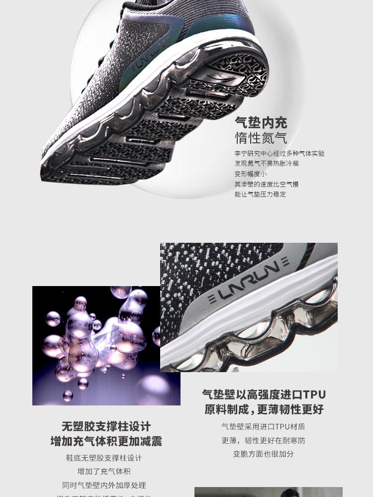 Li Ning giày chạy giày nam bóng hấp thụ chống phản chiếu chống trượt đầy đủ lòng bàn tay đệm giày thể thao giày thể thao puma