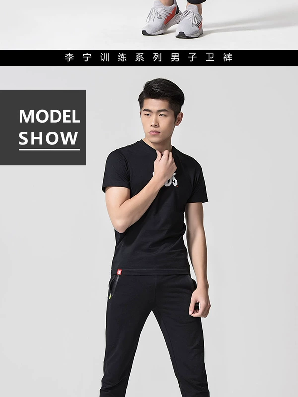 Li Ning Wei quần nam mới đào tạo loạt quần phẳng đan mùa thu quần thể thao AKLM219