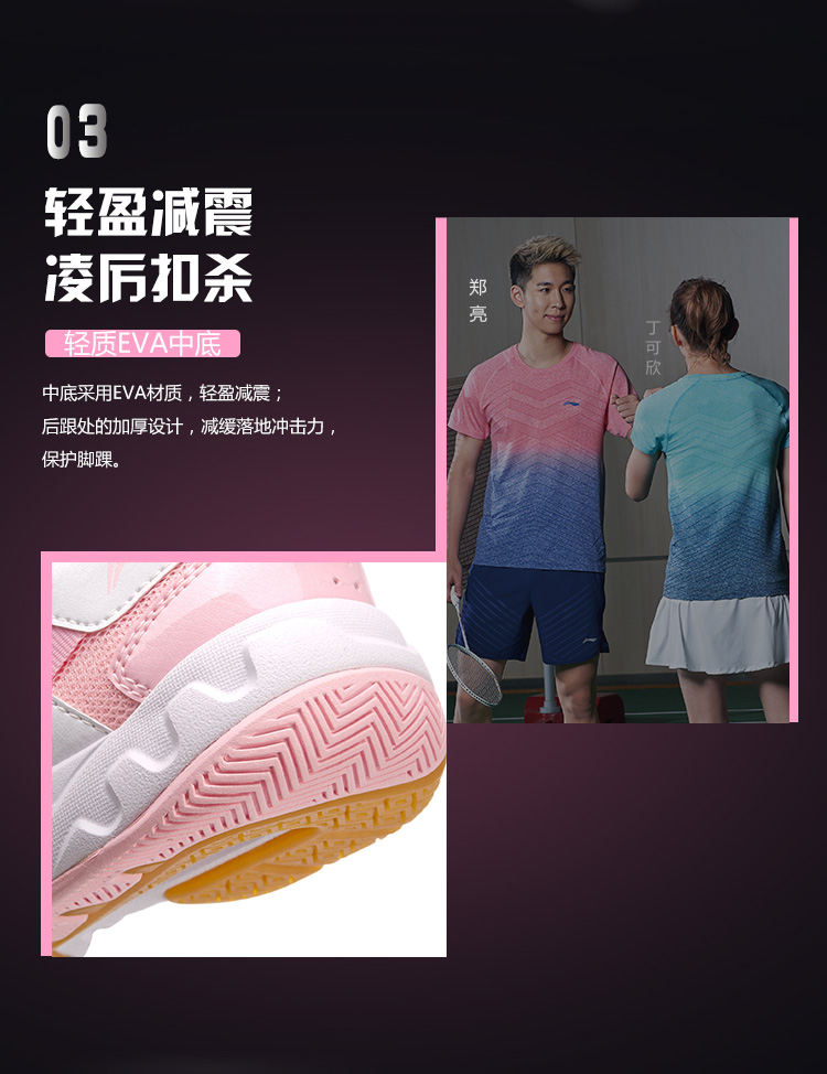 Giày cầu lông Li Ning giày nữ 2018 mới chống mài mòn chống trượt giày thể thao thấp AYTN024 giầy thể thao