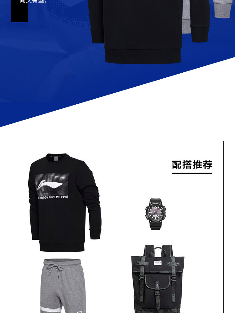 Li Ning áo len nam thể thao của cuộc sống dòng áo thun dài tay áo giản dị của nam giới thể thao hoodie nam