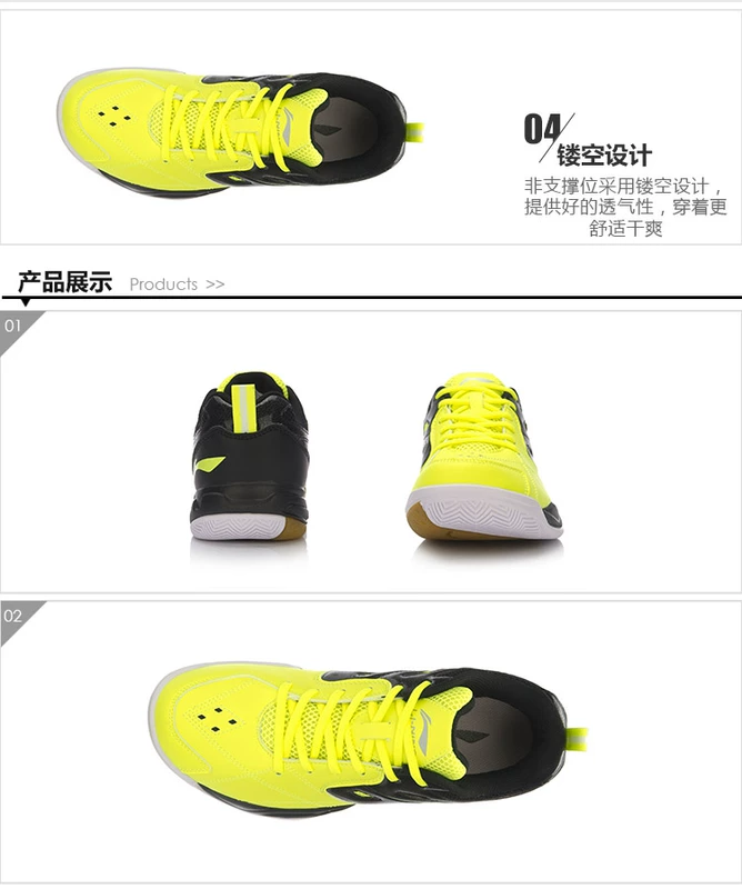 Giày cầu lông Li Ning giày nam bảo vệ 2 giày chống trượt chống mòn AYTL059