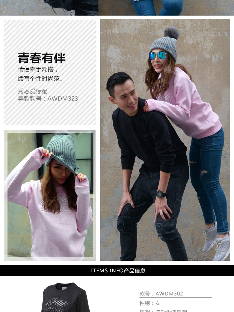 Li Ning Wei Yi Bà New Life Life Series Áo thun dài tay Áo ấm cổ tròn Thể thao mùa thu quần áo bộ thu đông nữ đẹp