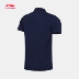 Li Ning POLO áo sơ mi nam 2017 mùa hè mới chính hãng bị lỗi giải phóng mặt bằng nửa tay áo trung niên nam tay áo thun ngắn tay - Áo polo thể thao