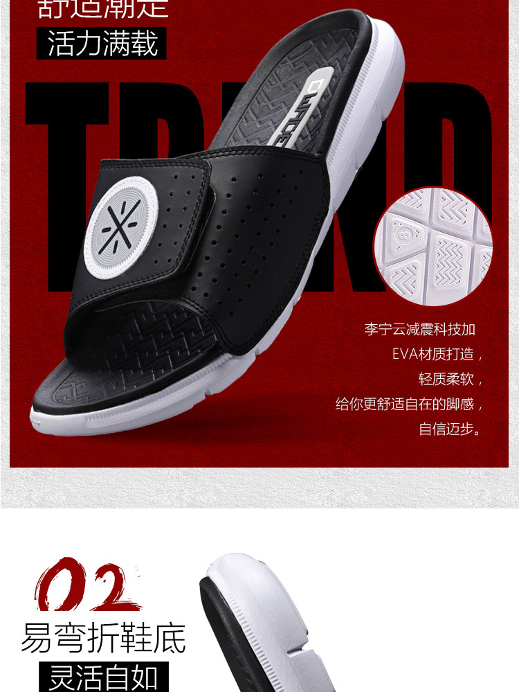 Li Ning dép nam giày mới Wade series chống sốc hấp thụ nhẹ chống trơn trượt dễ uốn cong giày thể thao dép doctor