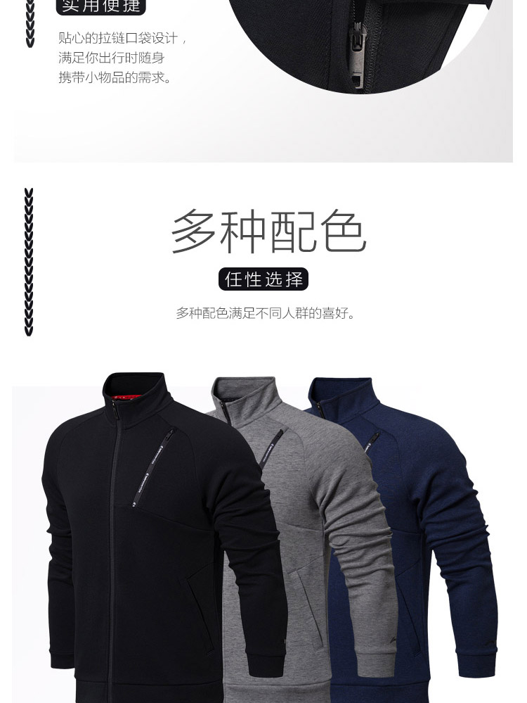 Li Ning Áo len nam mới đào tạo Dòng áo cardigan dài tay áo đứng - Thể thao lông cừu / jumper áo hoodie đen