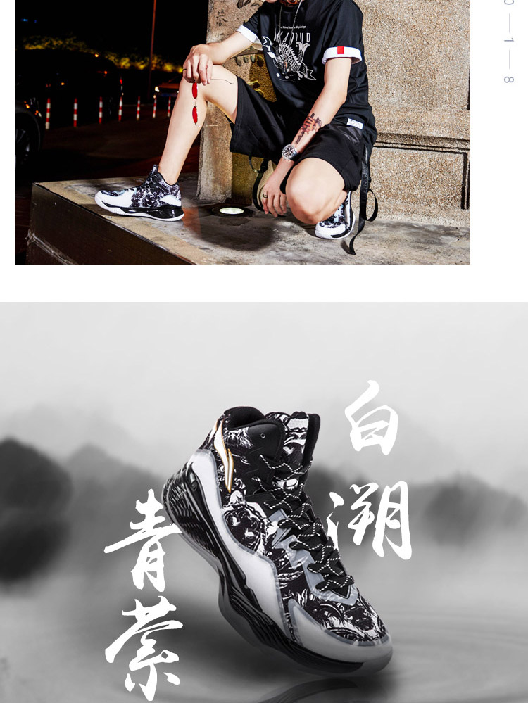 Li Ning giày bóng rổ dấu vết trắng mực Trung Quốc và gió shock absorber của nam giới giày thể thao ABAM037 giày sneaker nam trắng