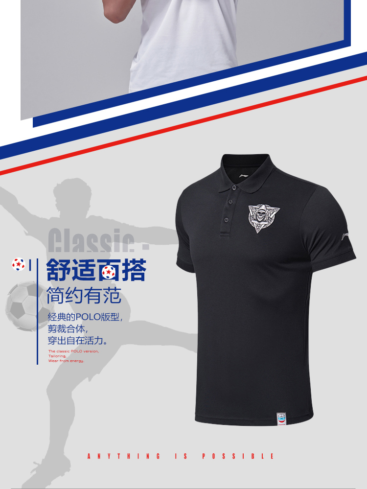 Li Ning ngắn tay áo polo nam bóng đá mới loạt thể thao ve áo nam mùa hè đan thể thao áo polo cá sấu