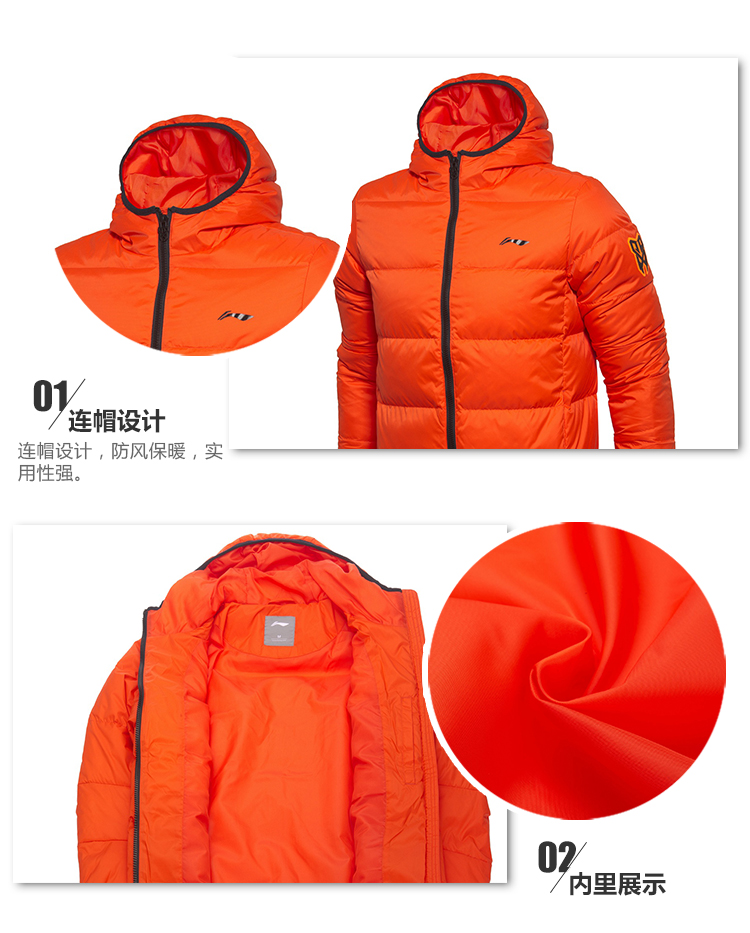 Li Ning ngắn xuống áo khoác nam bóng rổ loạt ấm trùm đầu màu trắng vịt xuống thể thao AYML023 áo phao nam chính hãng