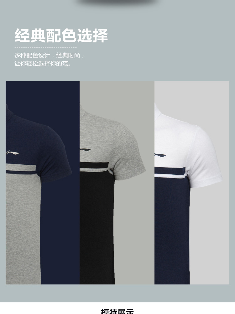 Li Ning ngắn tay áo polo nam thể thao cuộc sống ve áo đan ngắn thể thao mùa hè APLL133 1áo polo nữ trắng