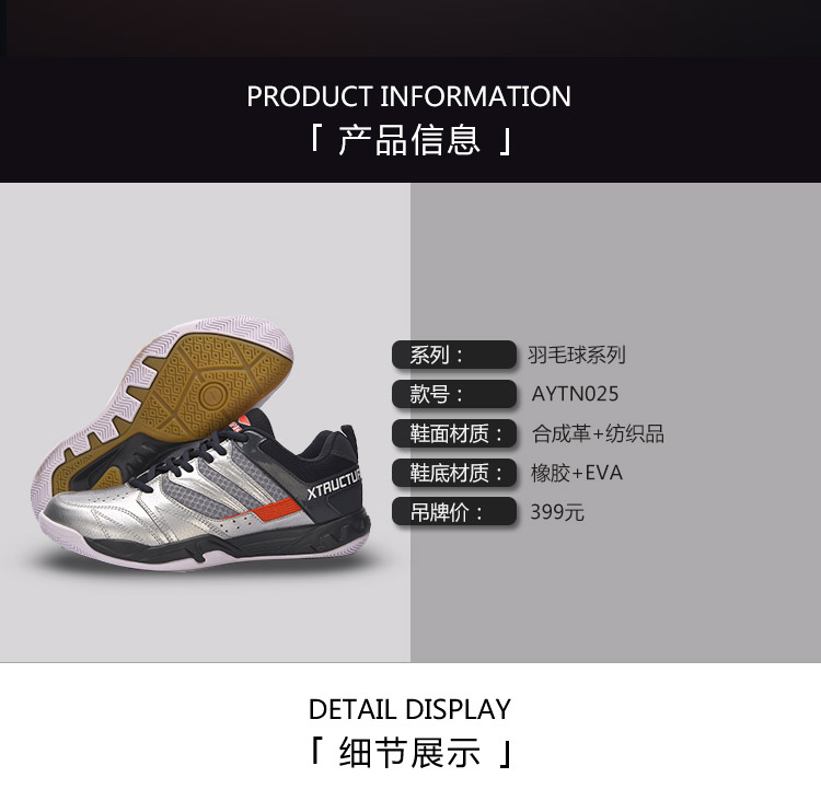 Li Ning cầu lông giày nam giày 2018 mới chống mài mòn chống trượt của nam giới thấp để giúp mùa xuân và mùa thu giày thể thao AYTN025 giày sục thể thao