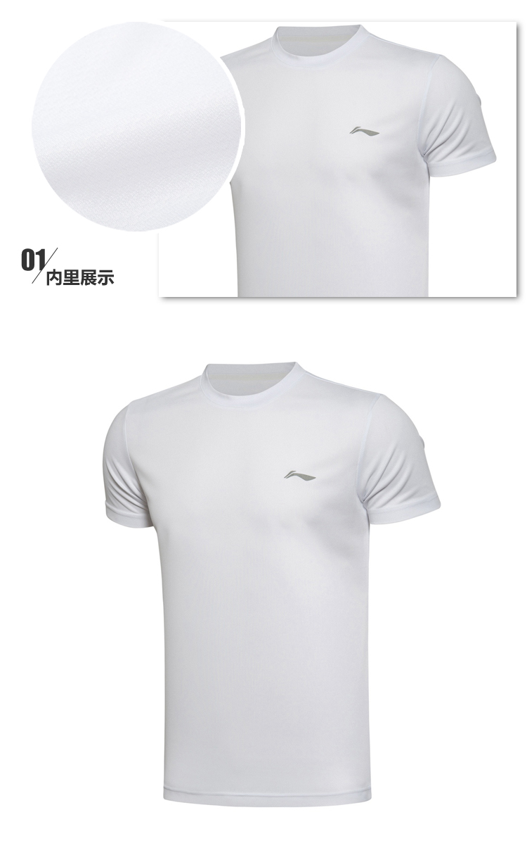 Tshirt de sport homme LINING ATSL225 en polyester - Ref 458941 Image 8