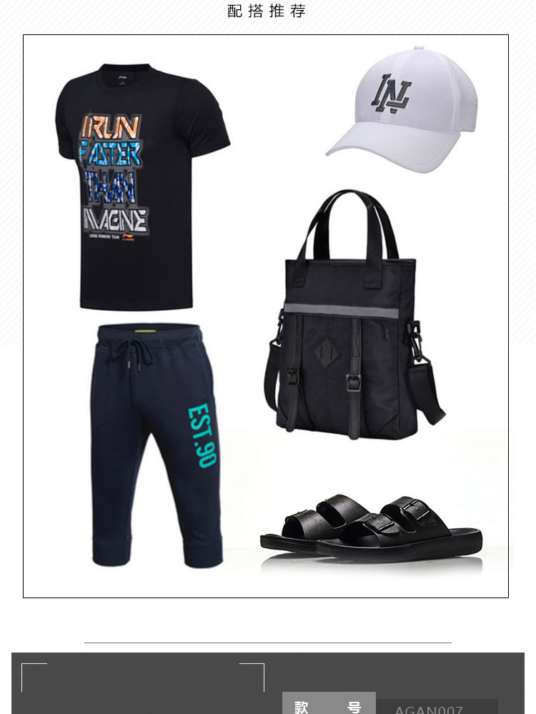 Giày dép nam Li Ning 2018 mới ngụy trang nhẹ nam giày thể thao mùa hè AGAN007 dép tổ ong