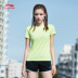 Li Ning ngắn tay T-Shirt nữ nhanh khô toàn diện phù hợp với đào tạo mát vòng cổ ngắn mùa hè thể thao ATSL278 áo thun thể thao nữ Áo phông thể thao