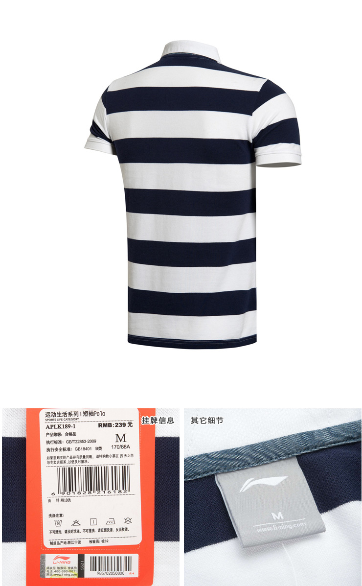 Li Ning đích thực mùa thu mới cho nam thể thao cuộc sống cotton ngắn tay áo thun ve áo POLO APLK189 - Áo polo thể thao áo polo nam cao cấp