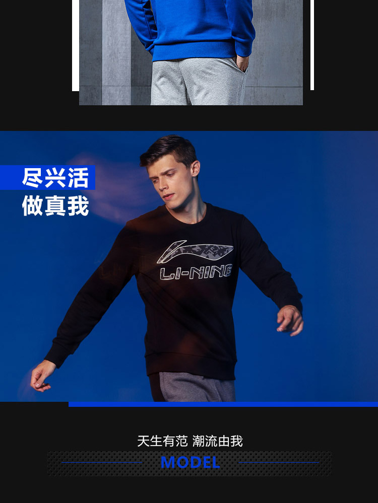 Li Ning áo len của nam giới đào tạo loạt áo thun dài tay cổ tròn đan thể thao áo hoodie tay phồng