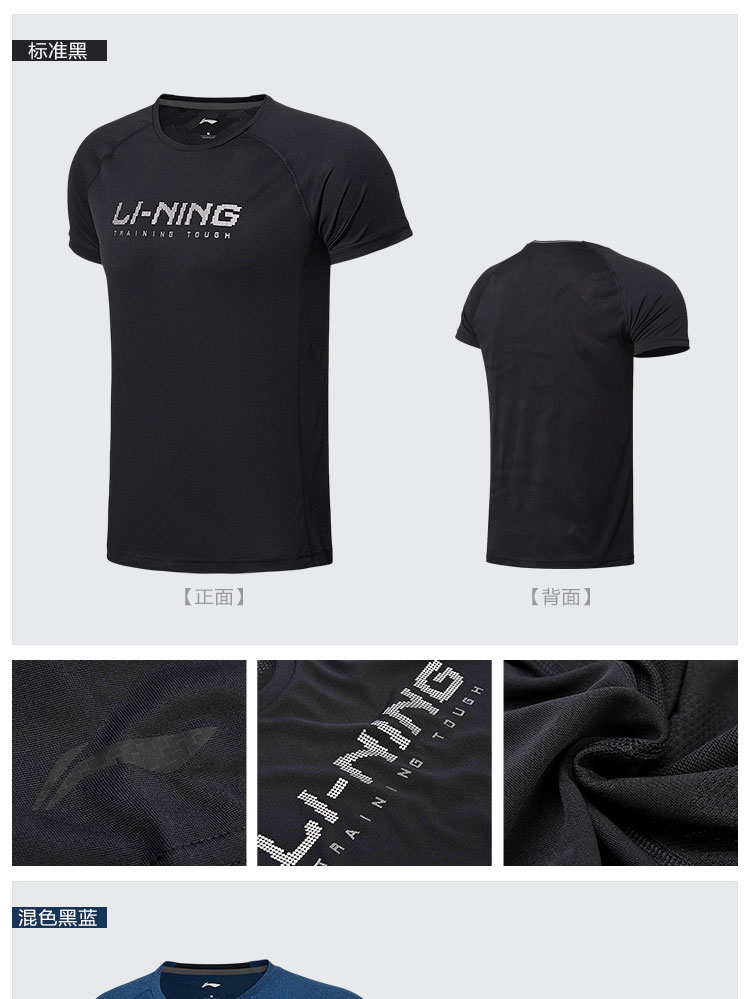 Li Ning áo thun ngắn tay nam hàng loạt đồ tập mới thể thao cổ tròn đan áo thể thao ngắn áo ba lỗ tanktop nam