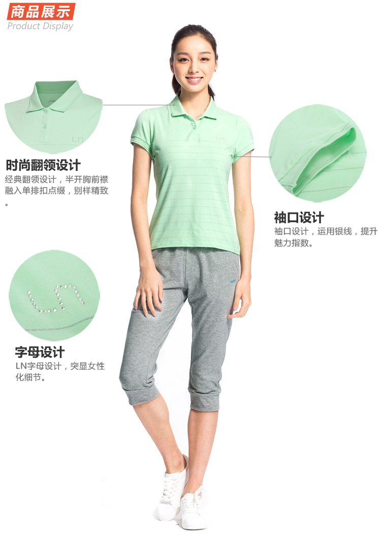 Polo sport femme LINING GPLL006 en autre - Ref 551510 Image 9