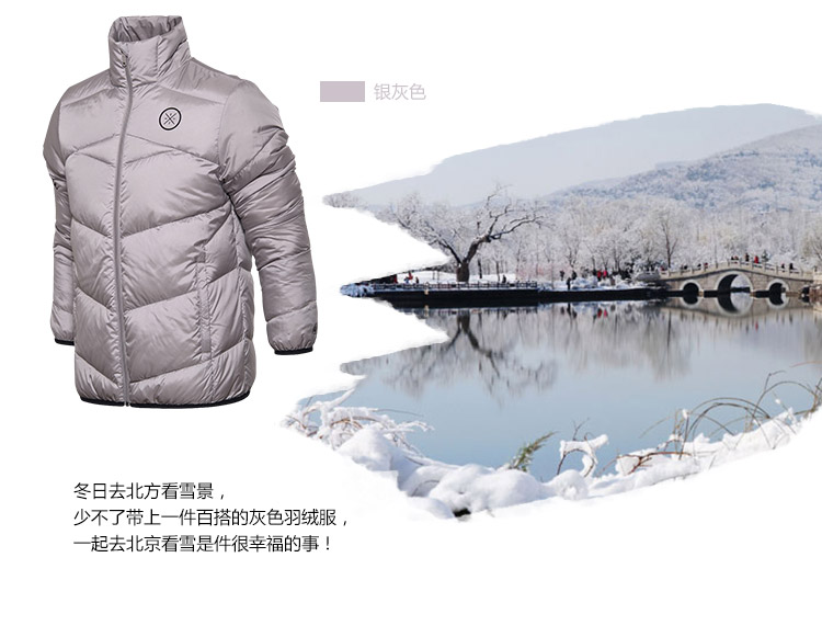 Li Ning ngắn xuống áo khoác nam Wade windproof và chống ẩm ấm 90% ngỗng xuống thể thao —