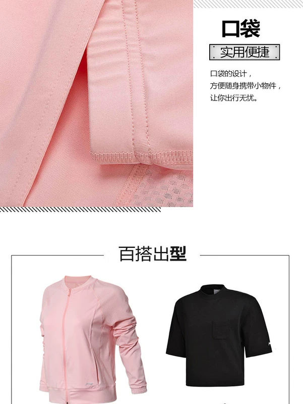 Li Ning Wei Yi Bà New Sports Life Series Áo len dài tay đứng cổ áo mỏng và đồ thể thao mùa xuân - Thể thao lông cừu / jumper áo khoác hoodie