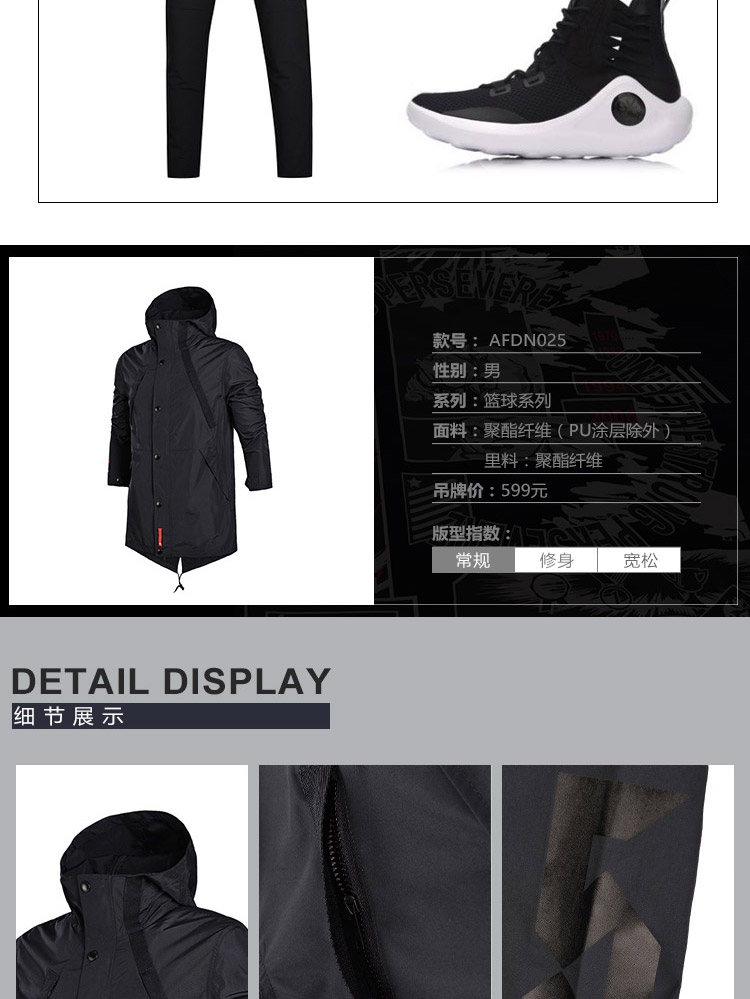 Li Ning áo gió nam 2018 mới bóng rổ loạt dài tay windproof phù hợp với trùm đầu áo khoác dệt thể thao áo khoác chống nước uniqlo