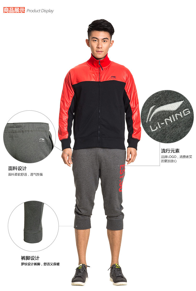 Vêtement de sport homme LINING AKQK001 - Ref 624126 Image 8