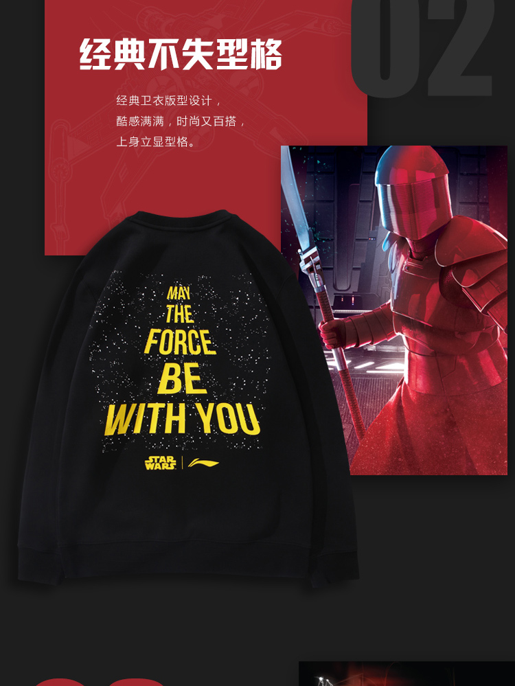Li Ning Disney Star Wars Hoa của Nam Giới Áo Len 2018 New Áo Thun Dài Tay Vòng Cổ Thể Thao áo nỉ nữ có mũ
