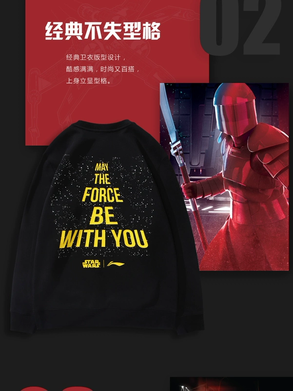 Li Ning Disney Star Wars Hoa của Nam Giới Áo Len 2018 New Áo Thun Dài Tay Vòng Cổ Thể Thao