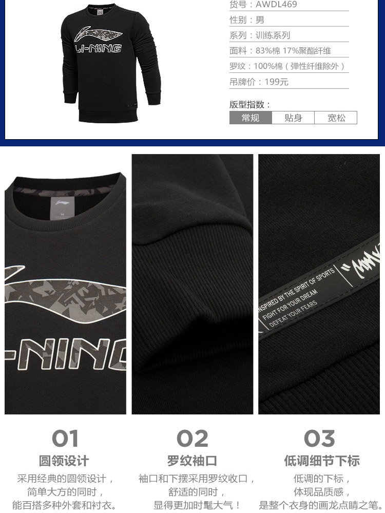 Li Ning áo len của nam giới đào tạo loạt áo thun dài tay cổ tròn đan thể thao áo hoodie tay phồng