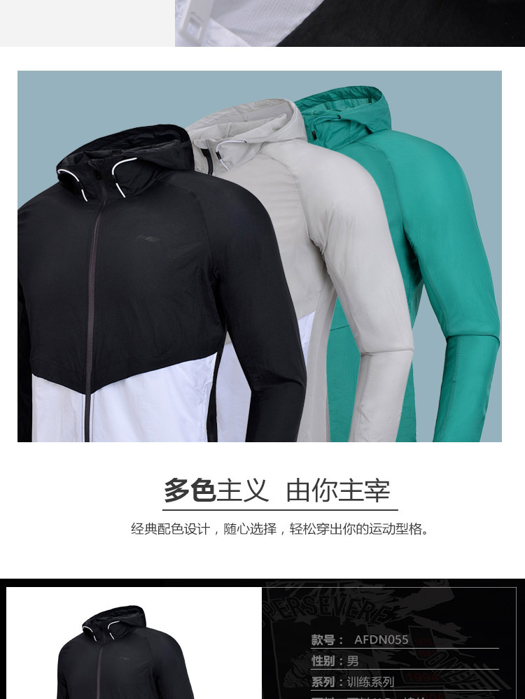 Li Ning áo gió nam 2018 đào tạo mới loạt dài tay windproof phù hợp với trùm đầu áo khoác dệt thể thao áo khoác gió nam có mũ