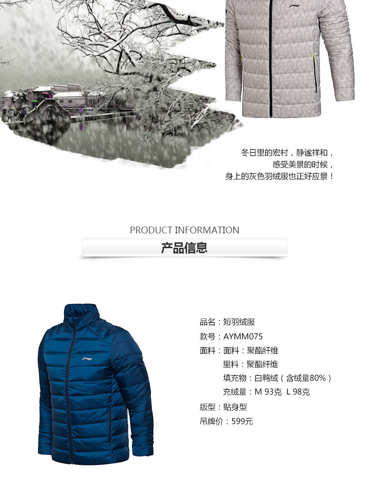 Li Ning ngắn xuống áo khoác nam đào tạo gió và độ ẩm để giữ ấm 80% vịt trắng xuống thể thao áo phao lót lông nam