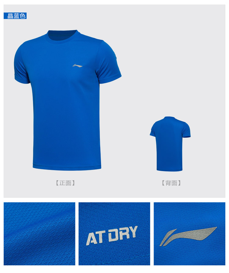 Li Ning ngắn tay áo thun nam nhanh chóng làm khô toàn diện phù hợp với đào tạo mát vòng cổ ngắn mùa hè thể thao ATSL225 áo tank top gym