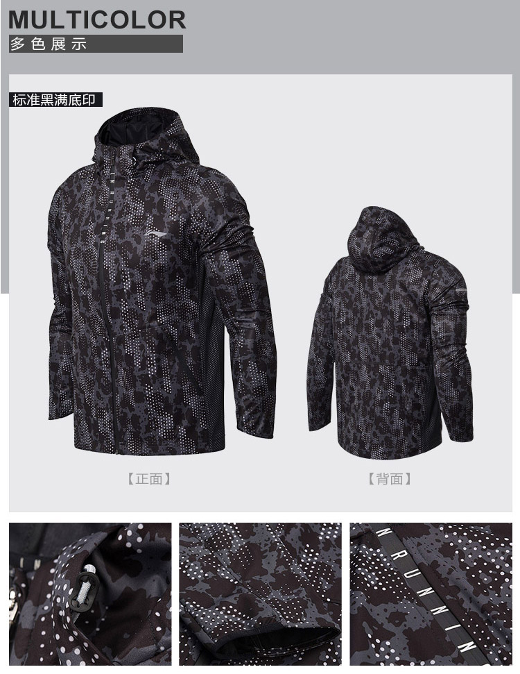 Li Ning áo gió nam 2018 mới chạy loạt dài tay windproof phù hợp với không thấm nước phản quang thể thao bộ gió the thao nam nike