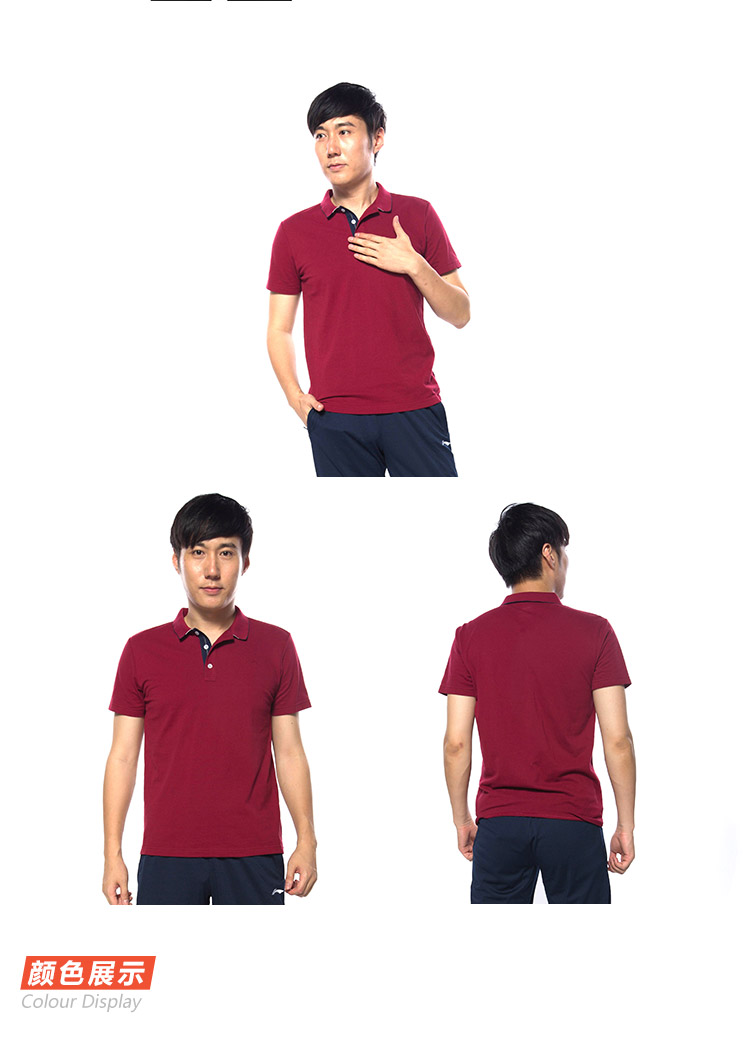 Polo sport homme LINING APLL189 en CVC - Ref 551561 Image 11