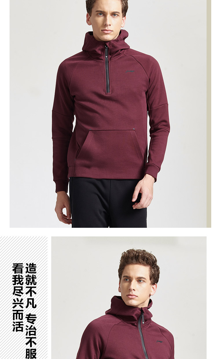 Li Ning áo len nam đào tạo áo thun dài tay áo giản dị của nam giới thể thao quần thu đông nam