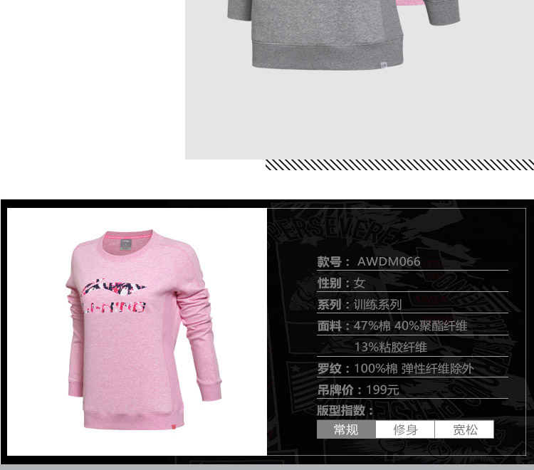 Li Ning Wei Yi đào tạo loạt áo thun dài tay vòng cổ đan thể thao hoodie trắng