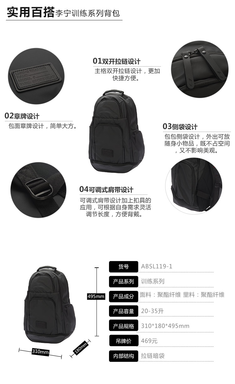 Sac à dos trekking - Ref 60165 Image 7