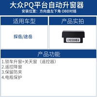 Tuyue [подъем 4 окна+guan небо окно]