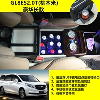 Новый GL8ES-28T (бежевый) персиковой дерево Luxury Long Style