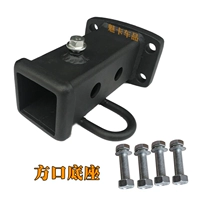 Универсальный квадратный порт [со стальным кольцом]