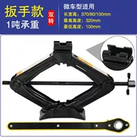 Экономия времени и экономящая модель двойного поворота с двойным поворотом 1 тонна