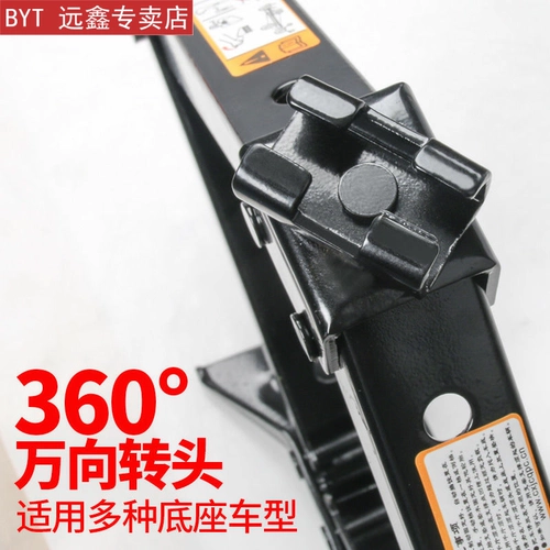 Инструменты для автомобилей Jack Car для автомобилей сэкономить