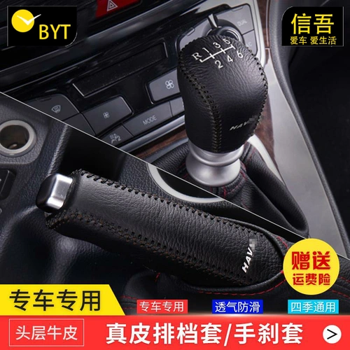 Grand Harvard New H6 Ручная кожаная шестерна Отличная настенная шестерня наборы C50H2H5M6C30 SET стержень рука