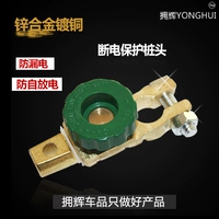 Большой металлический медный переключатель, 1 шт